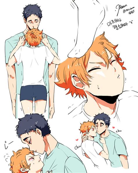 haikyuu porn|Haikyu!!